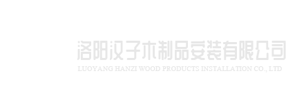 乐鱼官方网站-乐鱼leyu(中国)